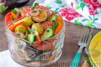 Фото к рецепту: Овощной салат с жареным баклажаном и оливками