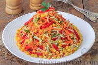 Фото к рецепту: Салат из капусты с кукурузой, болгарским перцем и морковью