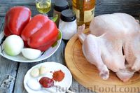 Фото приготовления рецепта: Запечённая курица на пиве, с соусом из сладкого перца - шаг №1