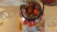 Фото приготовления рецепта: Квашеные помидоры "Газированные", как бочковые (на зиму) - шаг №6