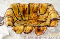 Фото приготовления рецепта: Террин из баклажанов, сладкого перца и брынзы - шаг №12