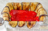 Фото приготовления рецепта: Террин из баклажанов, сладкого перца и брынзы - шаг №13