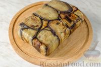 Фото приготовления рецепта: Террин из баклажанов, сладкого перца и брынзы - шаг №20