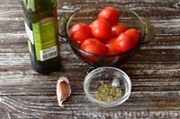 Фото приготовления рецепта: Жареные помидоры с чесноком на зиму - шаг №1