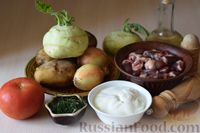 Фото приготовления рецепта: Куриные сердечки с кольраби и картошкой в сметанном соусе - шаг №1