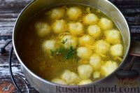 Фото приготовления рецепта: Овощной суп с сырными шариками - шаг №13