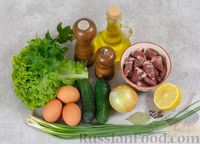 Фото приготовления рецепта: Салат с куриными сердечками, огурцами, яйцами и мятной заправкой - шаг №1