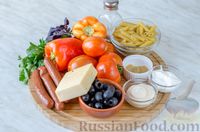 Фото приготовления рецепта: Салат с макаронами, сосисками, овощами и сыром - шаг №1
