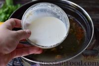 Фото приготовления рецепта: Грибной суп с курицей и молоком - шаг №10