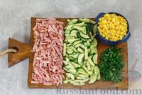 Фото приготовления рецепта: Салат с кукурузой, огурцами и ветчиной - шаг №2