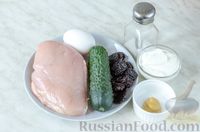 Фото приготовления рецепта: Слоёный салат с курицей, черносливом и огурцом - шаг №1