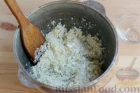 Фото приготовления рецепта: Ёка с плавленым сыром - шаг №14