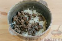 Фото приготовления рецепта: Рис с куриной печенью и грибами - шаг №9