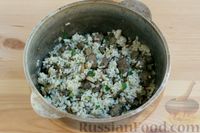Фото приготовления рецепта: Рис с куриной печенью и грибами - шаг №12