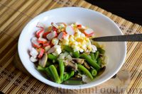 Фото приготовления рецепта: Крабовый салат с шампиньонами, стручковой фасолью и яйцом - шаг №13
