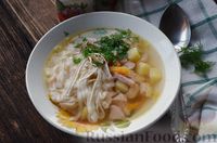 Фото к рецепту: Куриный суп с ветчиной и лавашом
