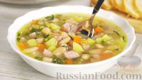 Фото к рецепту: Фасолевый суп с ветчиной