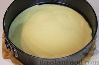 Фото приготовления рецепта: Заливной пирог с капустой - шаг №12