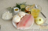 Фото приготовления рецепта: Жареное рыбное филе с шампиньонами - шаг №1