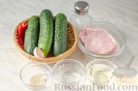Фото приготовления рецепта: Острый мясной салат с огурцами - шаг №1