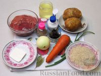Фото приготовления рецепта: Суп с куриной печенью и рисом - шаг №1