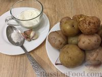 Фото приготовления рецепта: Отварной картофель со сметаной и чесноком - шаг №1