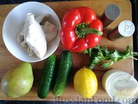 Фото приготовления рецепта: Салат с курицей, грушей, огурцом и запеченным болгарским перцем - шаг №1