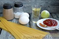 Фото приготовления рецепта: Спагетти с яйцами на сковороде - шаг №1