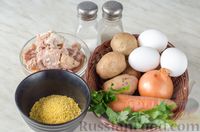Фото приготовления рецепта: Суп с тушенкой, пшеном и яйцами - шаг №1