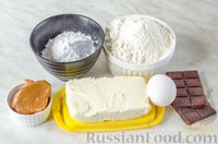Фото приготовления рецепта: Печенье с вареной сгущенкой и шоколадом - шаг №1