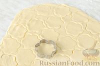 Фото приготовления рецепта: Печенье с вареной сгущенкой и шоколадом - шаг №9