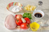 Фото приготовления рецепта: Курица карри с ананасами - шаг №1