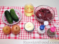 Фото приготовления рецепта: Салат с куриной печенью и огурцами - шаг №1