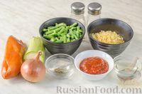 Фото приготовления рецепта: Суп с копченой курицей, стручковой фасолью, кабачком и макаронами - шаг №1