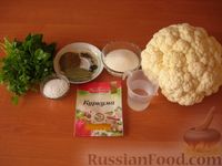Фото приготовления рецепта: Маринованная цветная капуста (на зиму) - шаг №1