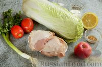 Фото приготовления рецепта: Салат с запечённой курицей, пекинской капустой, помидорами и яблоком - шаг №1