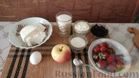 Фото приготовления рецепта: Творожная запеканка с яблоками и ягодами - шаг №1