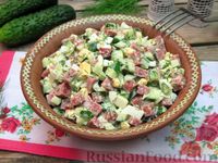 Фото к рецепту: Салат с колбасой, свежими огурцами и яйцами