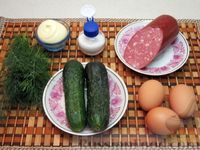 Фото приготовления рецепта: Салат с колбасой, свежими огурцами и яйцами - шаг №1