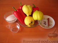 Фото приготовления рецепта: Маринованный перец с айвой "Сладкая парочка"  (на зиму) - шаг №1