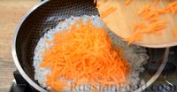 Фото приготовления рецепта: Кабачковый рулет с луком, морковью и сыром - шаг №8