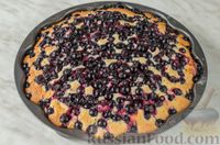 Фото приготовления рецепта: Пирог с черной смородиной, на кефире - шаг №14