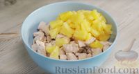 Фото приготовления рецепта: Салат с курицей, консервированными ананасами и виноградом - шаг №9