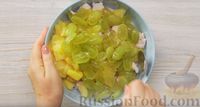 Фото приготовления рецепта: Салат с курицей, консервированными ананасами и виноградом - шаг №10