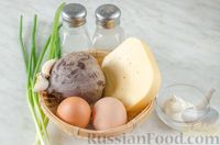 Фото приготовления рецепта: Салат из свёклы с сыром и яйцами - шаг №1