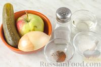 Фото приготовления рецепта: Салат с яблоком, маринованным огурцом и луком - шаг №1