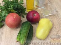 Фото приготовления рецепта: Салат из огурцов, помидоров и яблок - шаг №1