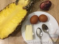 Фото приготовления рецепта: Яичница с ананасами «гурман» - шаг №1
