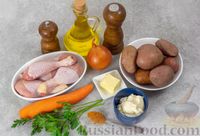Фото приготовления рецепта: Картошка, тушенная с курицей и майонезом - шаг №1