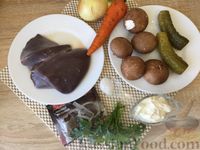 Фото приготовления рецепта: Салат с печенью и грибами - шаг №1
